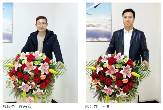 微信截图_20240204091254.png