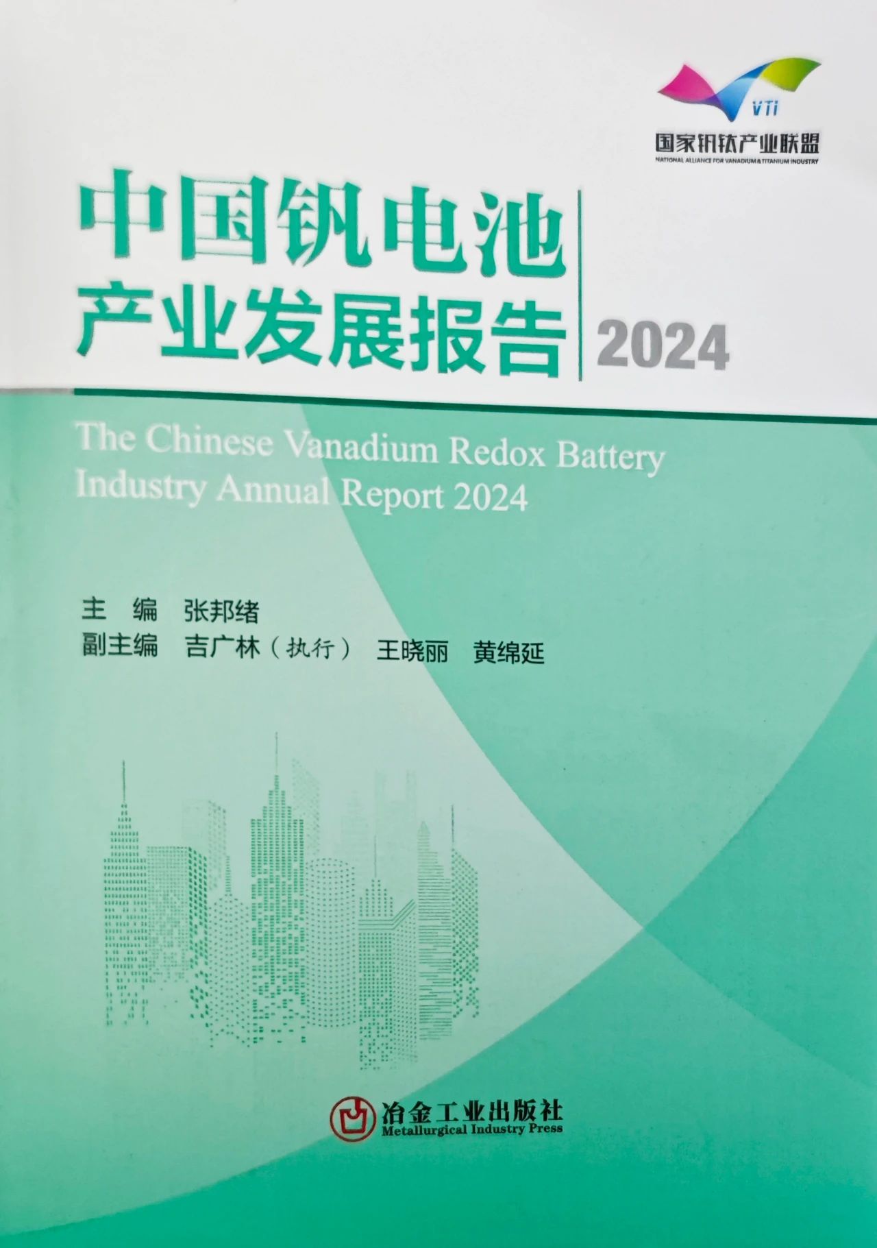微信图片_20240531150000.jpg